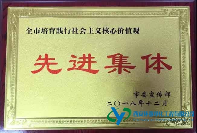 凈化工程