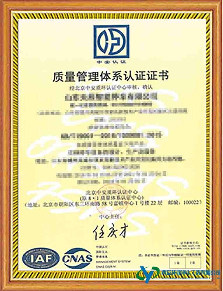 凈化工程