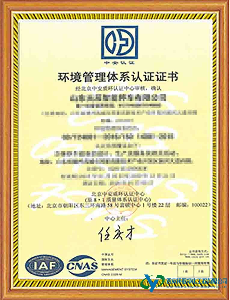 凈化工程