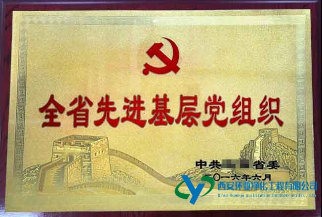 凈化工程