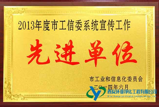 凈化工程