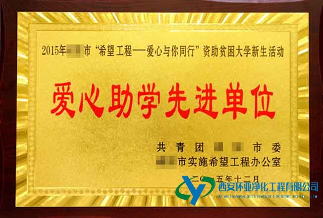 凈化工程