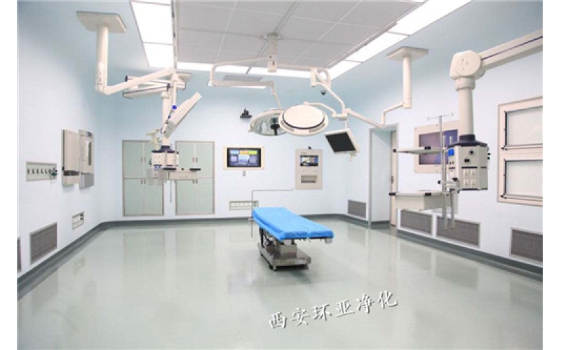 潔凈手術臺