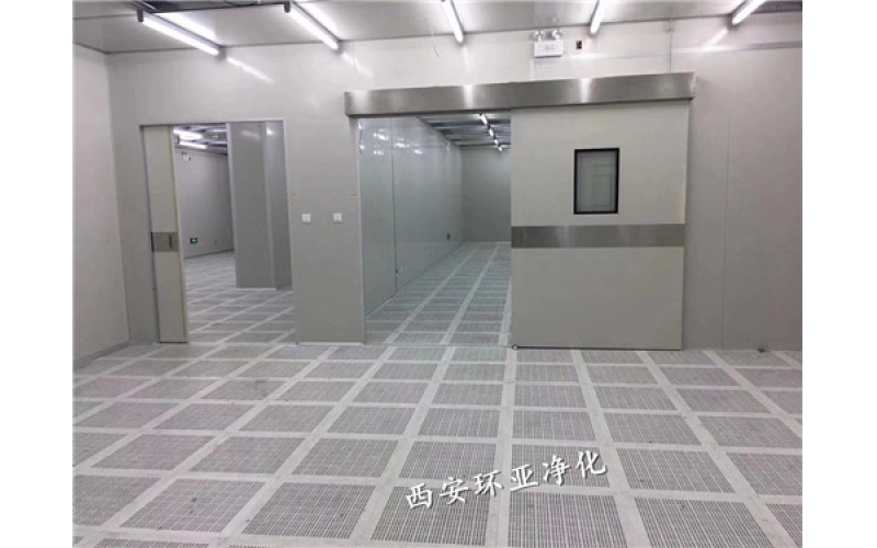 電子廠凈化車間