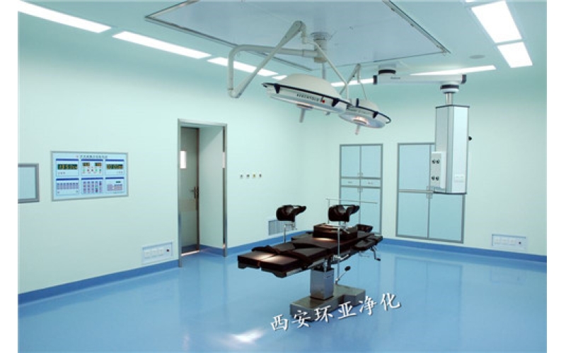 潔凈手術室
