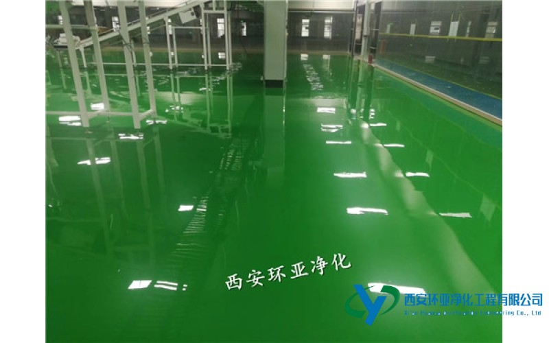 環氧自流坪