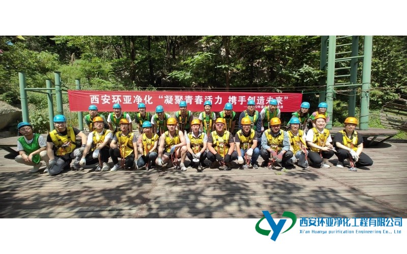 2022年企業團建