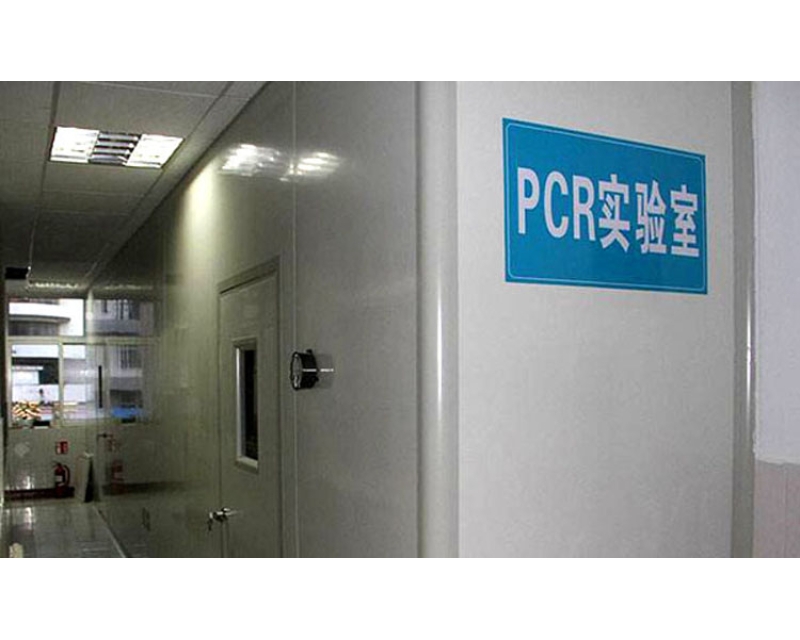 PCR實驗室-基本要求