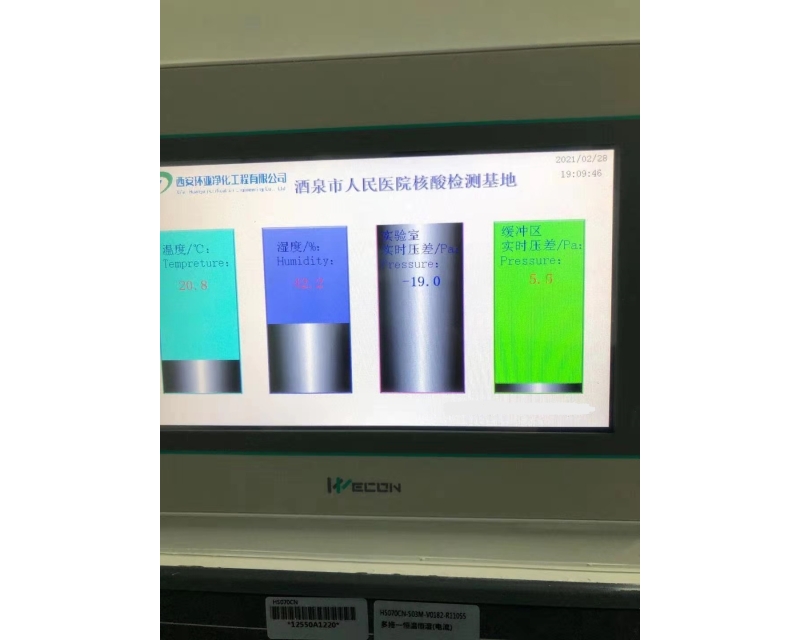 熱烈祝賀我司獲得實(shí)驗(yàn)室通風(fēng)智能控制系統(tǒng)軟件版權(quán)申請